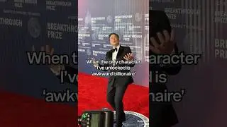 Elon&rsquo;s &lsquo;awkward billionaire&rsquo; character 🤪