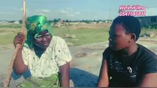 Ana'ambun, The Village Guardian
