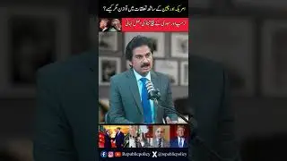 Pakistan Between US & China: CPEC&rsquo;s Future, Trump&ndash;Modi Tensions & Security Challenges