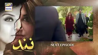 Nand Episode 108 - Teaser - ARY Digital Drama