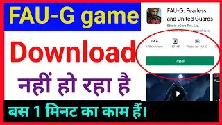 faug game download nahi ho raha hai | faug game install nahi ho raha hai
