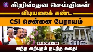 🔴 உலக கிறிஸ்தவ செய்திகள் || Episode 35 || 🔴 World Christian News || True Light Christian TV