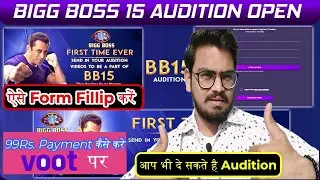 How To Apply in BIGG BOSS 15 On VOOT  ? | VOOT App Ka subscription Kese Le ?