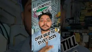 Tempered Only 10 Rupees ||#shorts #sale #offer #smartphone #temperedglass #faridabadnews #reels#vlog