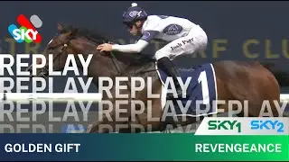 МЕСТЬ ВЫИГРЫВАЕТ ЗОЛОТОЙ ДАР