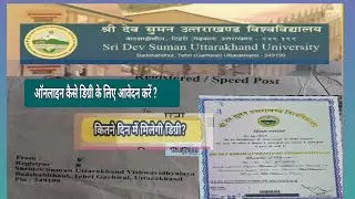 sdsuv /How to apply online Degree Shri Dev Suman Uttrakhand University badshahithol,Tehri Garhwal