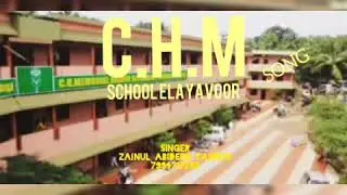 C.H.M SCHOOL ELAYAVOOR SONG