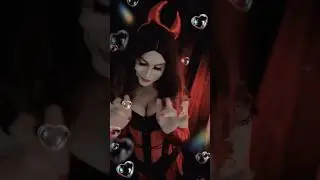 Входящий!