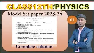 CLASS 02 model set paper, Questions Solution by Amritesh sir for 2023-2024