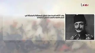 سقوط الخلافة