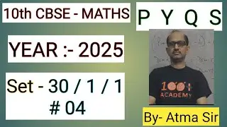 10th CBSE MATHS;|| P Y Q S || .2025; SET 30 / 1 / 1. # 04. BY- ATMA SIR.