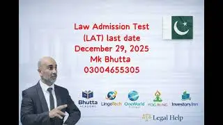 Law Admission Test (LAT) for 2026 admissions, the last date is December 29, 2025,
