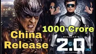 Robot 2.0 movie China Release Date Confirm | Boxoffice Collection Robot 2.0 China
