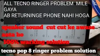 tecno pop  8 speaker not working /Speaker Problem How To Fix