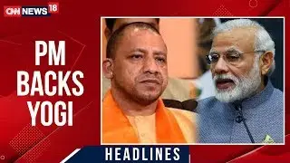 Anti-CAA Protests: PM Modi Backs UP CM Yogi Adithyanath Over Police Crackdown | CNN News18