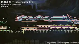 Touhou 6 EoSD - Apparitions Stalk the Night ~ Subterranean Mix [SA Style Arrangement[