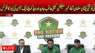🔴 LIVE: Pakistan T20 Captain Salman Agha | Selection Committee | Head Coach Mike Basin