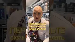 Мой посыл прост, развивайте вкус Друзья, вот несколько вариаций 👇