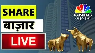 Share Market Live Updates | Business News LIVE | 24th Of Jan 2024 | CNBC Awaaz | Stock Market