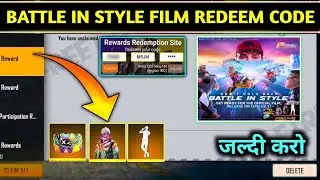 Free Fire New Redeem Code Battle In Style |16 July Battle In Style Film Redeem Code | New RedeemCode