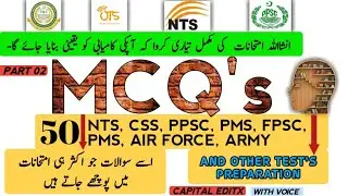 NTS, OTS, FPSC, PTS, CSS, All Department Job Test's preparation || All In One || very important MCQs