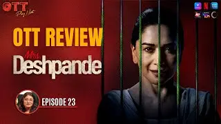 OTT Review: Mrs Deshpande के भेस में Madhuri Dixit की Serial Killer बनने की अधूरी कोशिश!