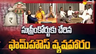 3 Farm House Accused Approached Supreme Court | TRS MLAs Buying Case | Sakshi TV