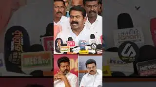 NTK SEEMAN ANGRY SPEECH TO DMK M.K.STALIN | TVK VIJAY | NIMIDAM MEDIA | NIMIDAM LIVE |
