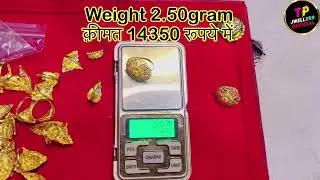 Only 3gram Under Gold Jodha Ladies Ring Design 2023 With Price