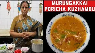 Murungakkai Poricha kulambu by Revathy Shanmugam
