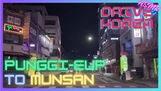 Asmr Drive: From Punggi-eup To munsan[2.7hours]