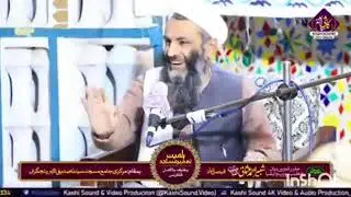 اہمیت تعمیر مساجد و خلیفہ بلا فصل کانفرنس | جامع مسجد پنجگراں | پروفیسر مفتی آصف محمودؒ