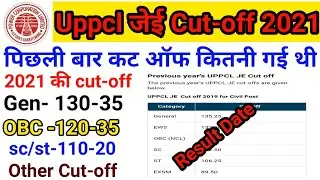 uppcl je Cut-off 2021, uppcl je results date 2021, uppcl je answer key 2021, uppcl je merit list2021