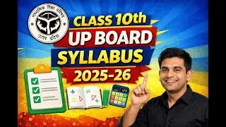 Class 10 UP Board Syllabus 2025-26 | Full New Syllabus | Important Changes | Hindi