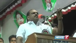AIADMK Minister Vaithilingam highlights the allegations of DMK in Ariyalur meeting | News7 Tamil