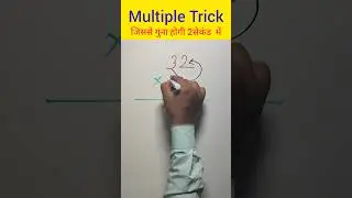 Multiple Tricks #shortvideo #viral #tricks #continuelearning