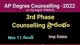 #AP Degree 2022 3rd Phase Counselling dates #sampathinformation