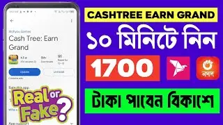 cashtree earn grand real or fake ll cashtree earn grand app withdrawal ll cashtree earn grand app