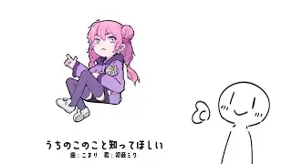 帝のこと知ってほしい