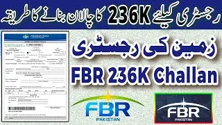 How to Create 236K FBR Challan for Registry in 2026 | Sale Purchase Property Registry Gain Tax FBR