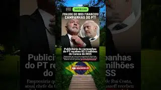 🎯 Fraude no INSS: R$ 5 milh&otilde;es teriam financiado campanhas 🚨