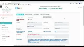 General information on UDM about DMTR, Ledger, Receipt Item.