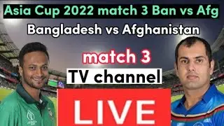 Asia Cup 2022 | Bangladesh VS Afghanistan Playing 11 | Ban vs Afg Playing 11 2022