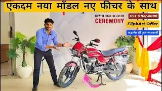 New Hero Splendor Plus Xtec 2.O Bs6 2025 Model Price , Mileage Full Review | Splendor New Model 2025