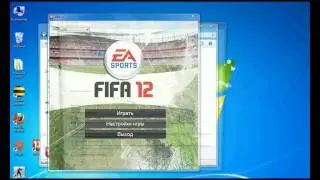 FIFA 12: исправляем все баги с запуском и вылетами!