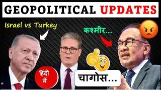 Latest updates on Turkey vs Israel, Kashmir issue, Chagos islands, China vs USA