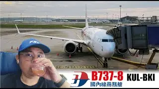 馬航Malaysia Airlines｜MH2612商務艙｜素食者感到很貼心