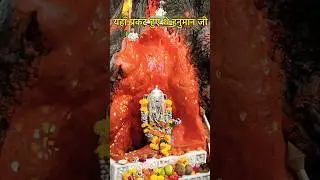 Kalgam Hanuman Mandir Gujarat 🙏🏻 #shorts #viral #youtubeshorts