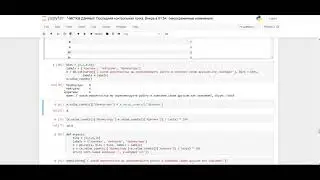 Считаем eNPS сотрудников в Python Бинниг переменных