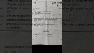 ✅class 10th hindi✅ board exam paper।। ✅Most important✅ questions हिन्दी #upboard #exam #hindi ✅
